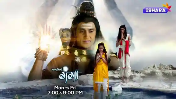 Paapnaashini Ganga | Maha Mrityunjaya Mantra Paapnaashini Ganga | Maha Mrityunjaya Mantra