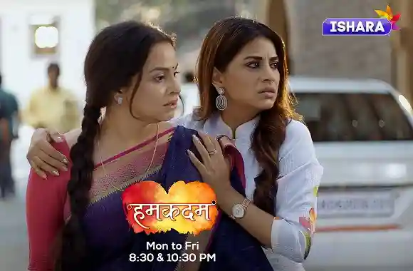 Humkadam | Mushkilon Ka Saamna