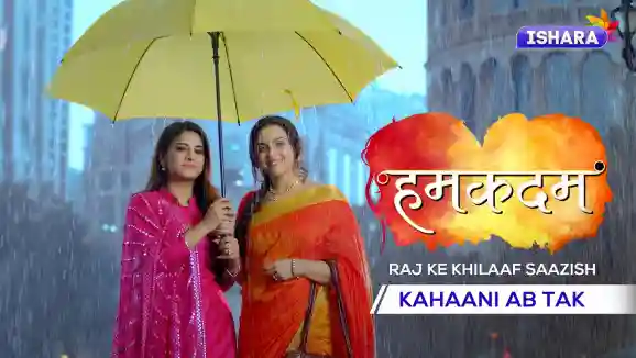 Humkadam | Kahaani Ab Tak | Raj Ke Khilaaf Saazish Humkadam | Kahaani Ab Tak | Raj Ke Khilaaf Saazish