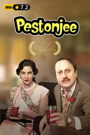 Pestonjee