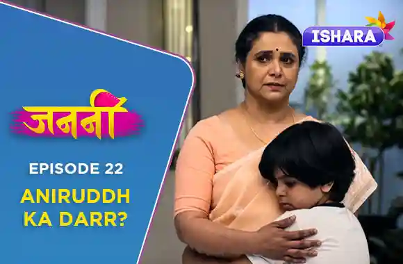 Ep 22 - Aniruddh Ka Darr? Ep 22 - Aniruddh Ka Darr?