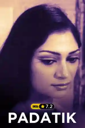 PADATIK