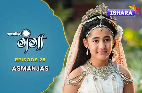 Ep 25 - Asmanjas Ep 25 - Asmanjas