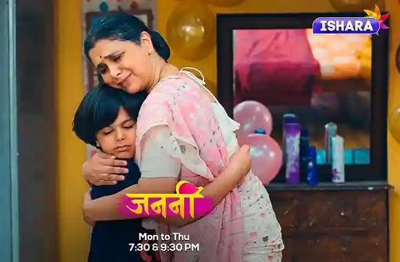 Janani | Savita Ki Nayi Shuruaat