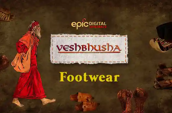 E3 - Footwear