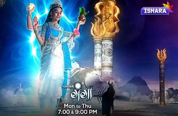 Paapnaashini Ganga | Dharm Ki Shakti