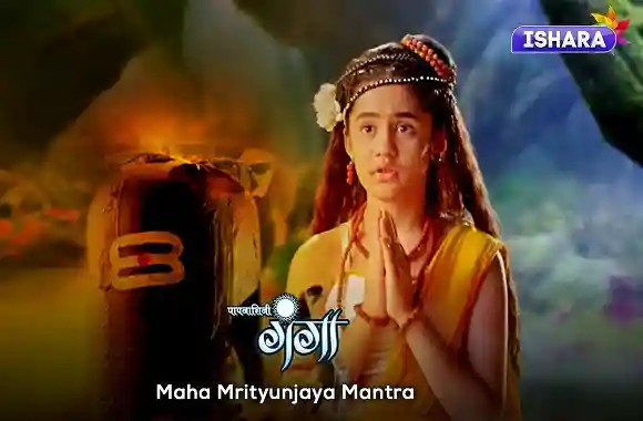 Paapnaashini Ganga | Maha Mrithyunjaya Mantraa