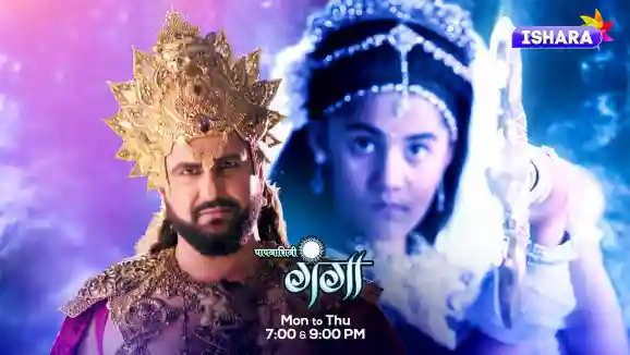 Paapnaashini Ganga | Mahavinashak Tarakasur Paapnaashini Ganga | Mahavinashak Tarakasur