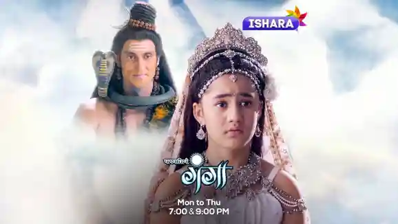 Paapnaashini Ganga | Prajapati Daksh Ka Yagya Paapnaashini Ganga | Prajapati Daksh Ka Yagya