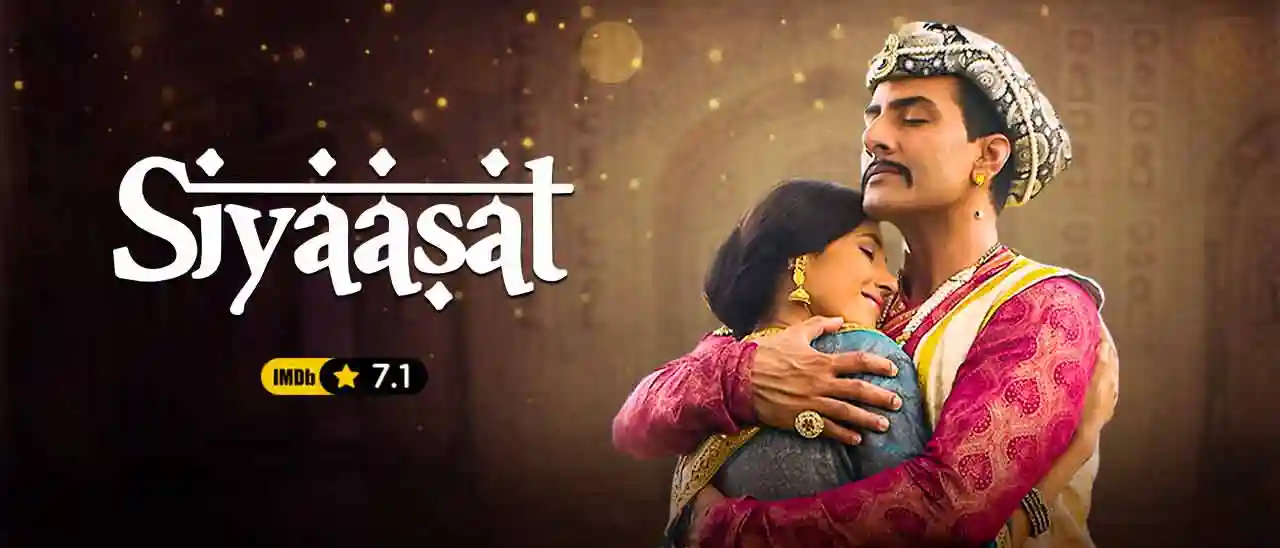 Siyaasat Siyaasat