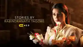Stories By Rabindranath Tagore