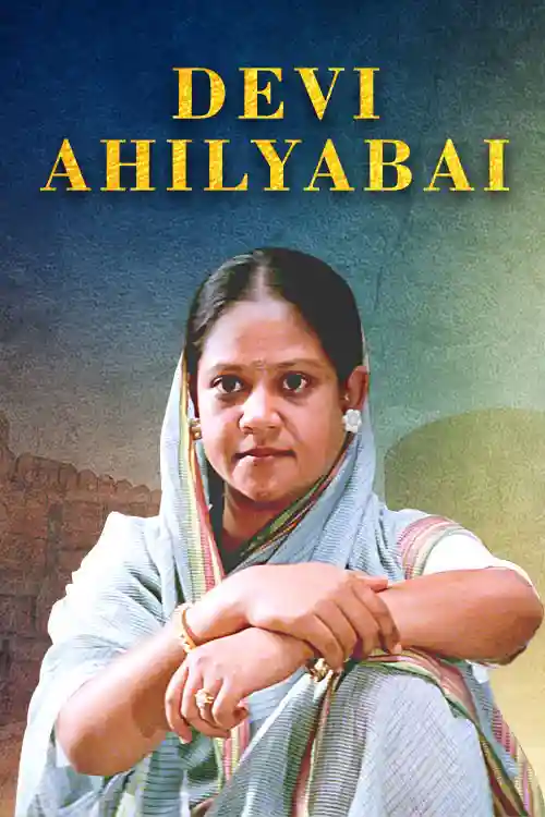 Devi Ahilyabai