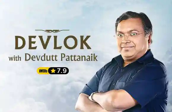 Devlok with Devdutt Pattanaik