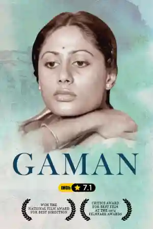 GAMAN
