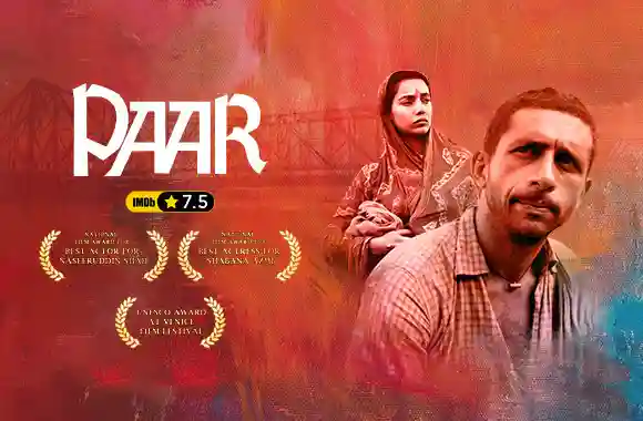Paar