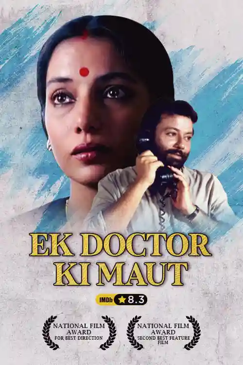 EK DOCTOR KI MAUT