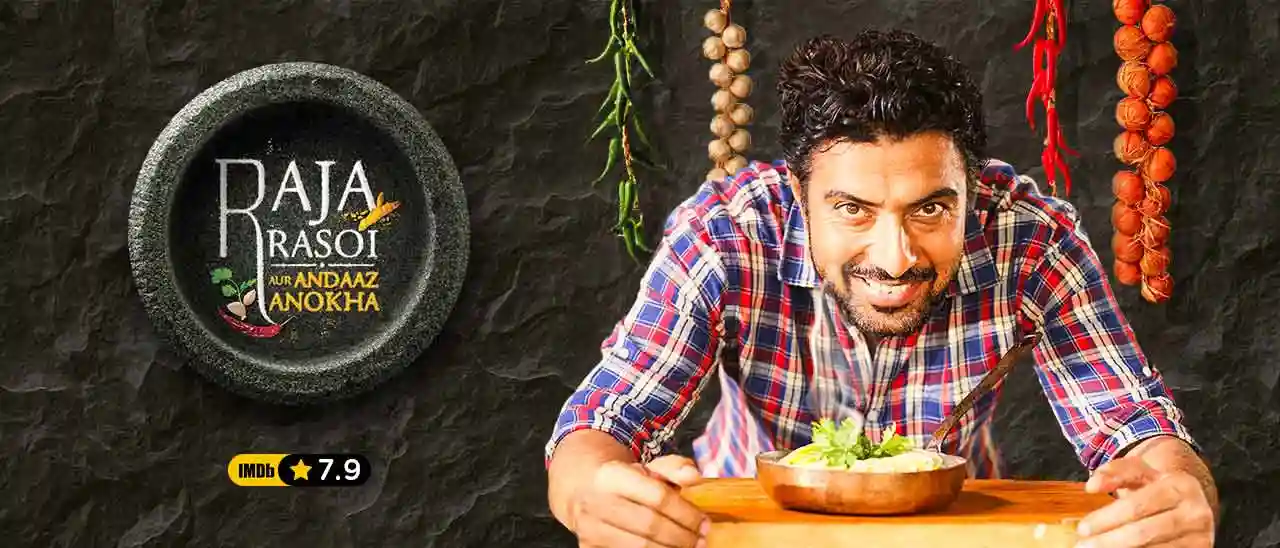 Raja Rasoi Aur Andaaz Anokha