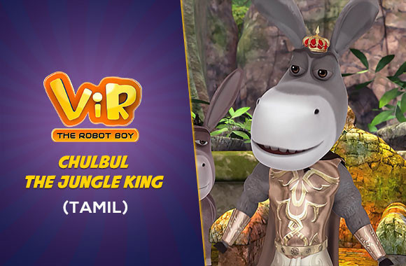 Watch Vir - The Robot Boy Online | Chulbul The Jungle King | Tamil | EPIC ON