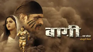 Bhaagi - Ek Yodha - Promo