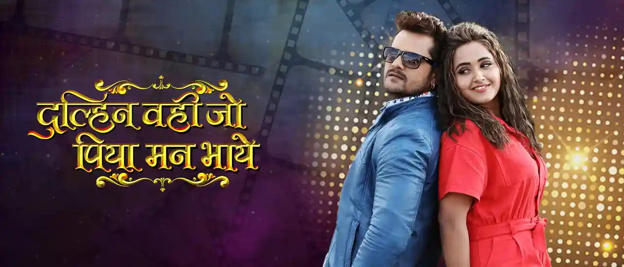 Dulhan Wahi Jo Piya Man Bhaye