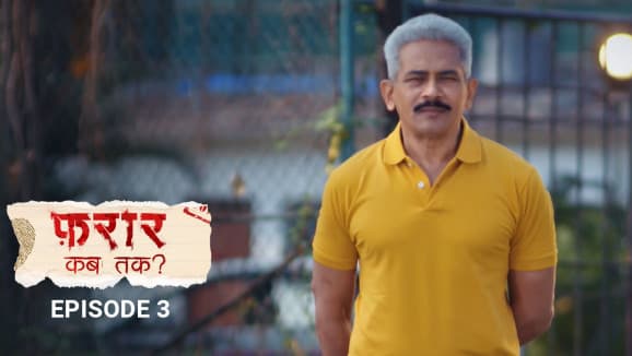 Ep 3 -  Chor Mukhauta