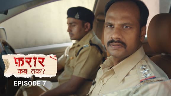 Ep 7 - Meri Kahani