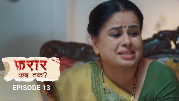 EP 13 - Do Chehre