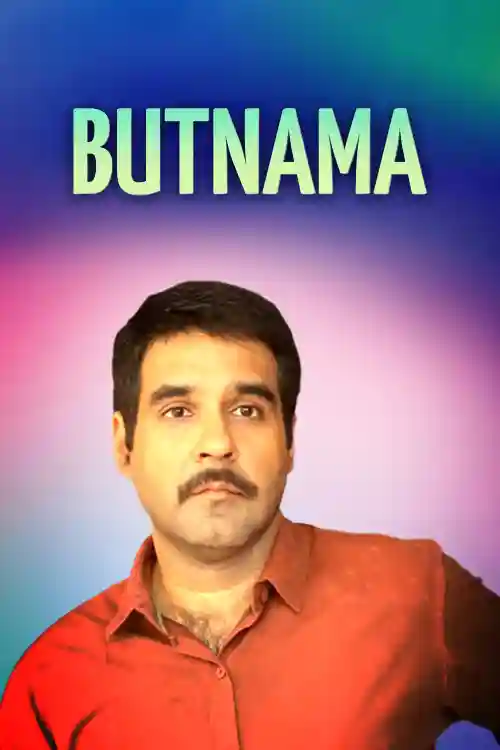 Butnama
