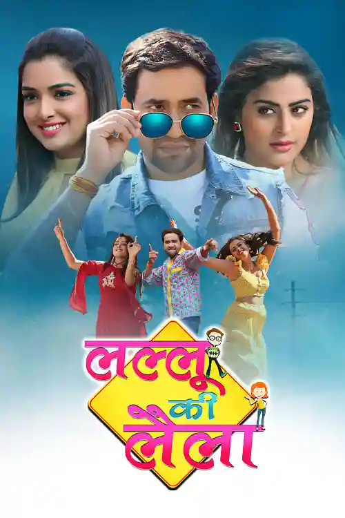 Lallu Ki Laila