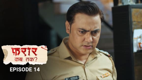 Ep 14 - Night Curfew