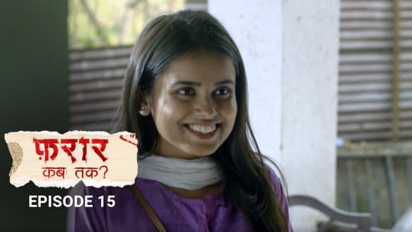 Ep 15 - Chachi Ki Moochein