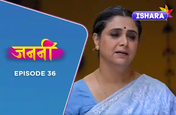 Ep 36 - Savita Ka Janmdin. Kaun Manaayega ? Ep 36 - Savita Ka Janmdin. Kaun Manaayega ?