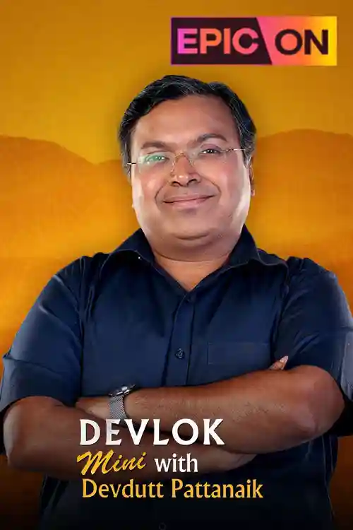 Devlok Mini