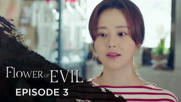 Ep 3 - Flower Of Evil