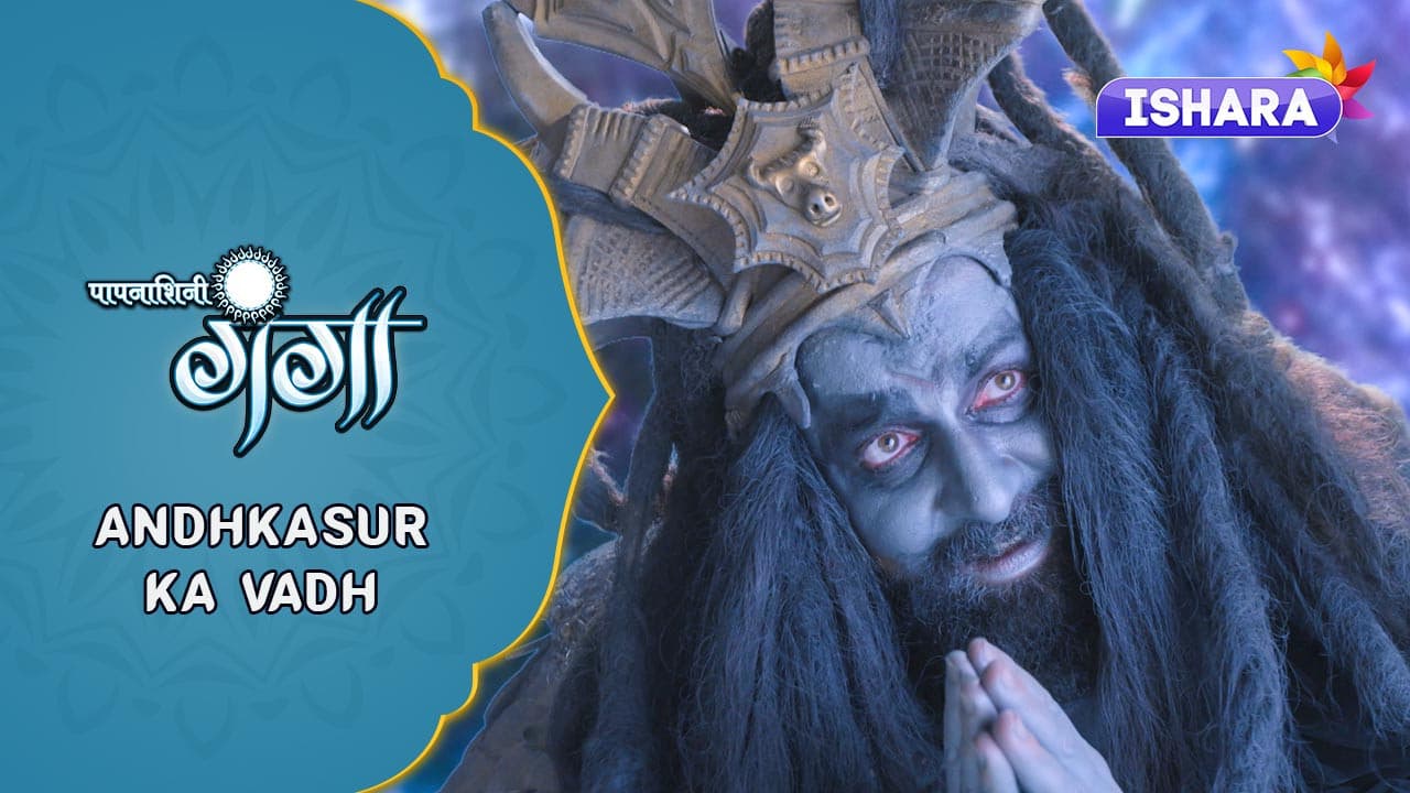 Andhkasur Ka Vadh - Paapnaashini Ganga