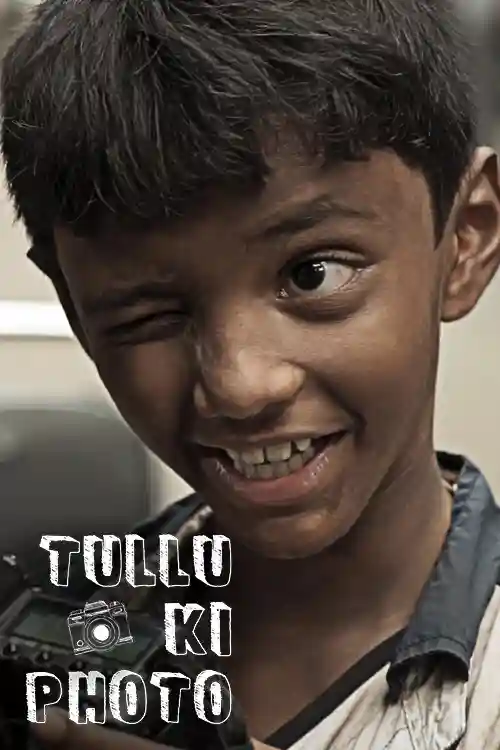 Tullu Ki Photo