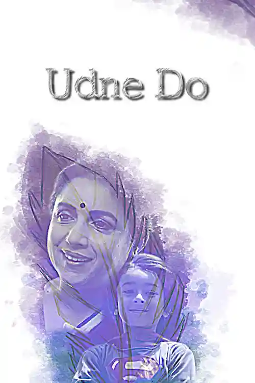 Udne Do
