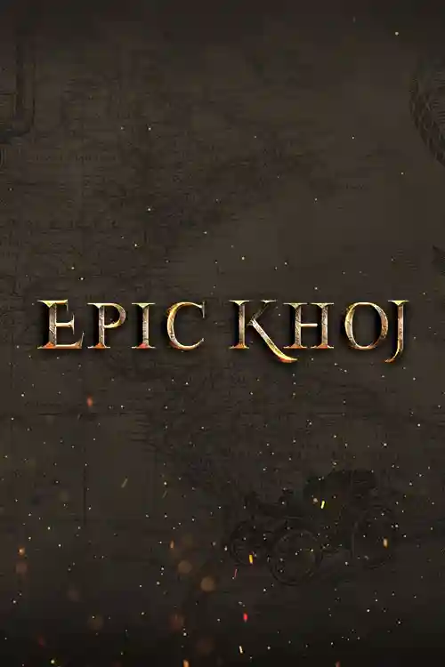 Epic Khoj