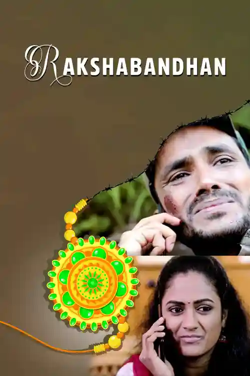 Raksha Bandhan - Short Movie