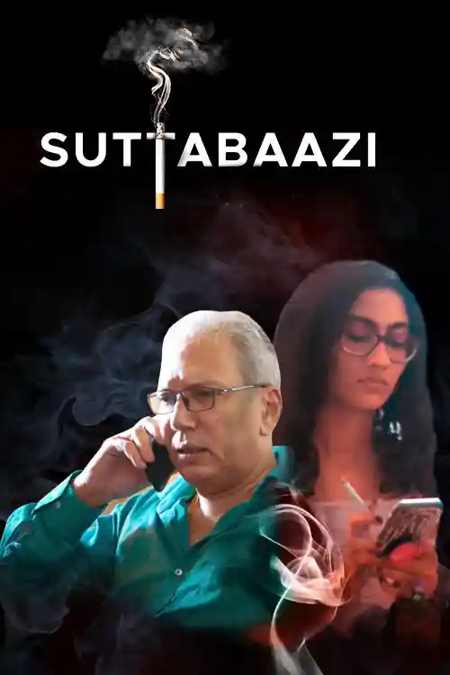 Suttabaazi