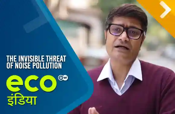 The Invisible threat of Noise Pollution