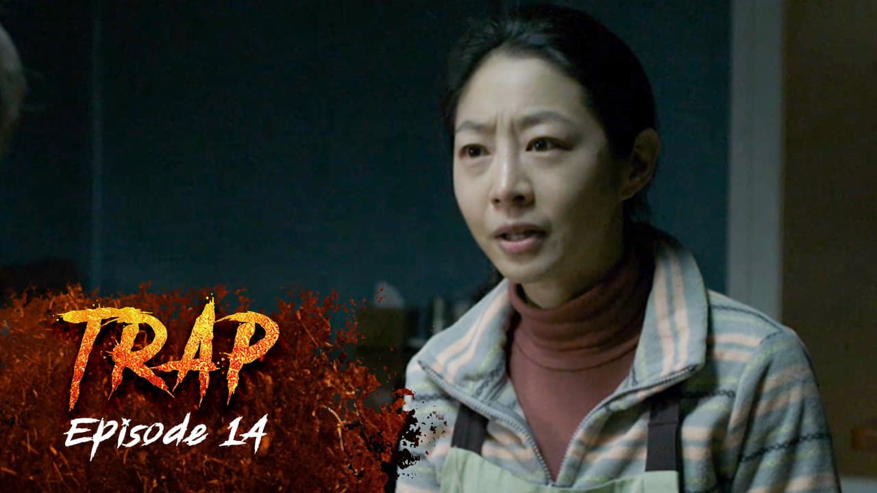Ep 14 - Trap