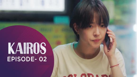Ep 2 - Kairos