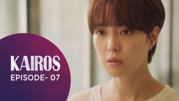 Ep 7 - Kairos