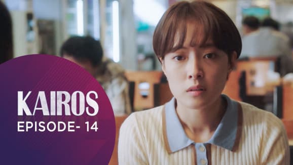 Ep 14 - Kairos