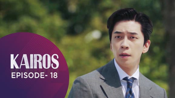 Ep 18 - Kairos