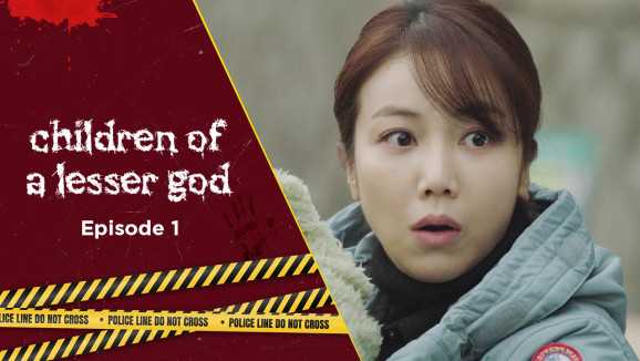 Ep 1 - Children of a Lesser God