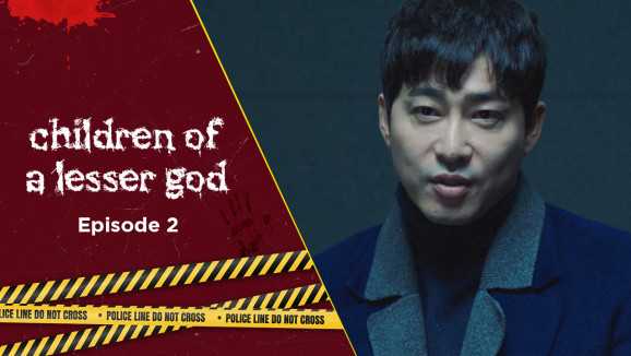 Ep 2 - Children of a Lesser God