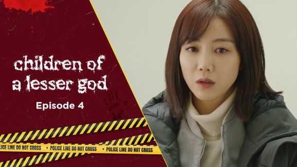 Ep 4 - Children of a Lesser God