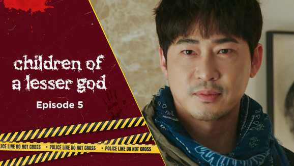 Ep 5 - Children of a Lesser God